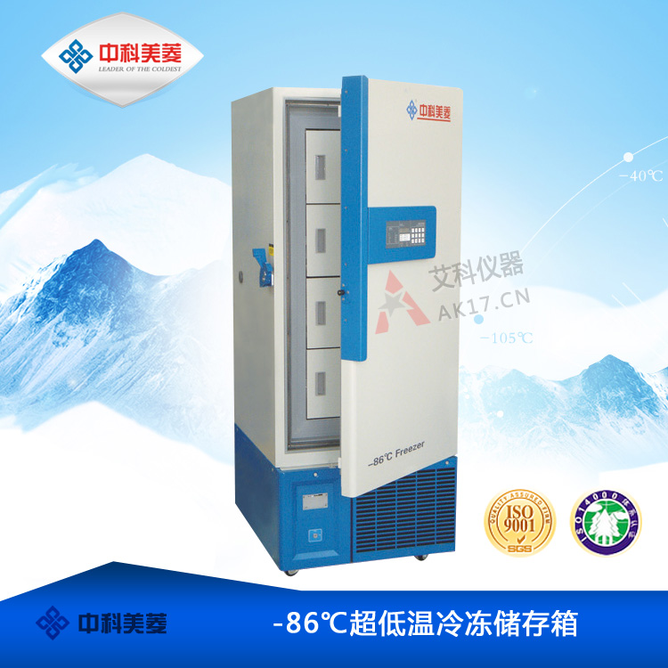 -86℃超低溫冰箱DW-HL388 醫(yī)用低溫冰箱(停產)